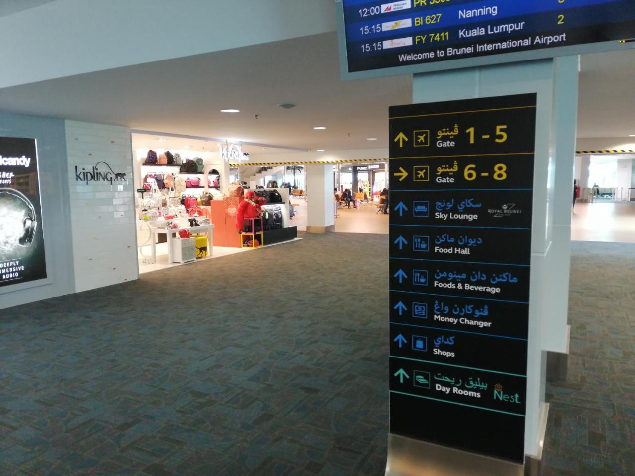 Nest Dayrooms บันดาร์เสรีเบกาวัน ภายนอก รูปภาพ